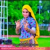 About Hatho Mai Rachba Ke Mehndi Najuk Dil Tod Gayi Song